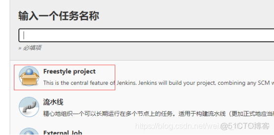 jenkins uniapp云打包_Android_08