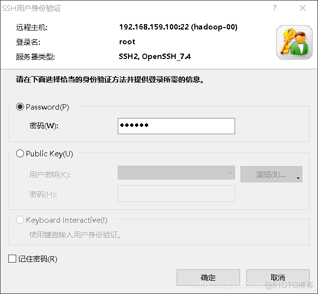 在Centos系统下搭建Hadoop完全分布式集群并群启集群_xml_21