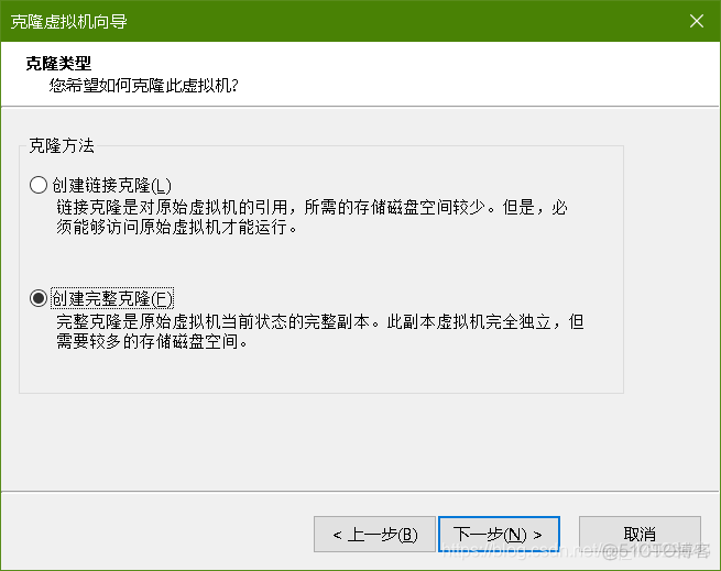 在Centos系统下搭建Hadoop完全分布式集群并群启集群_hadoop_50