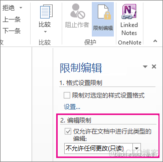 excel类型只读列注解java_Office