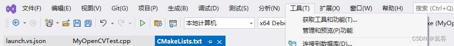 cmakefile改变opencv依赖路径_环境配置_03