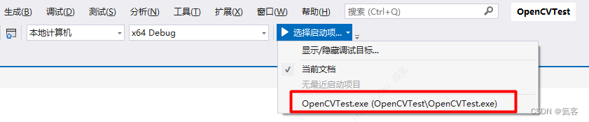 cmakefile改变opencv依赖路径_2022_10