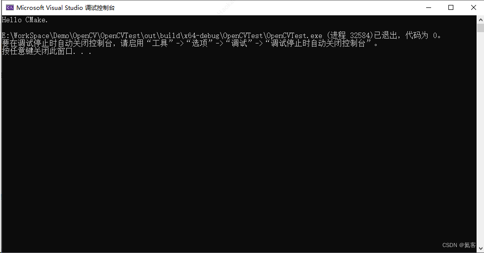 cmakefile改变opencv依赖路径_环境配置_11