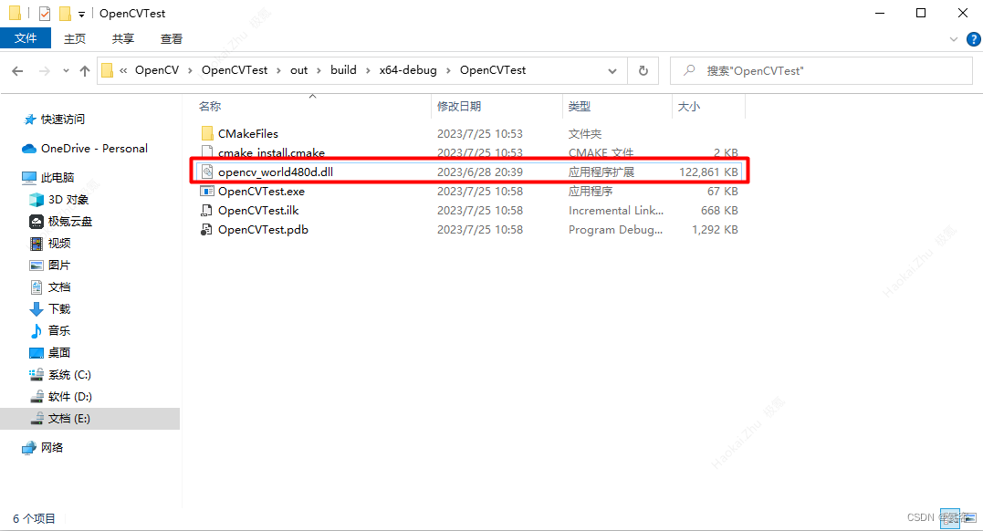 cmakefile改变opencv依赖路径_环境配置_12