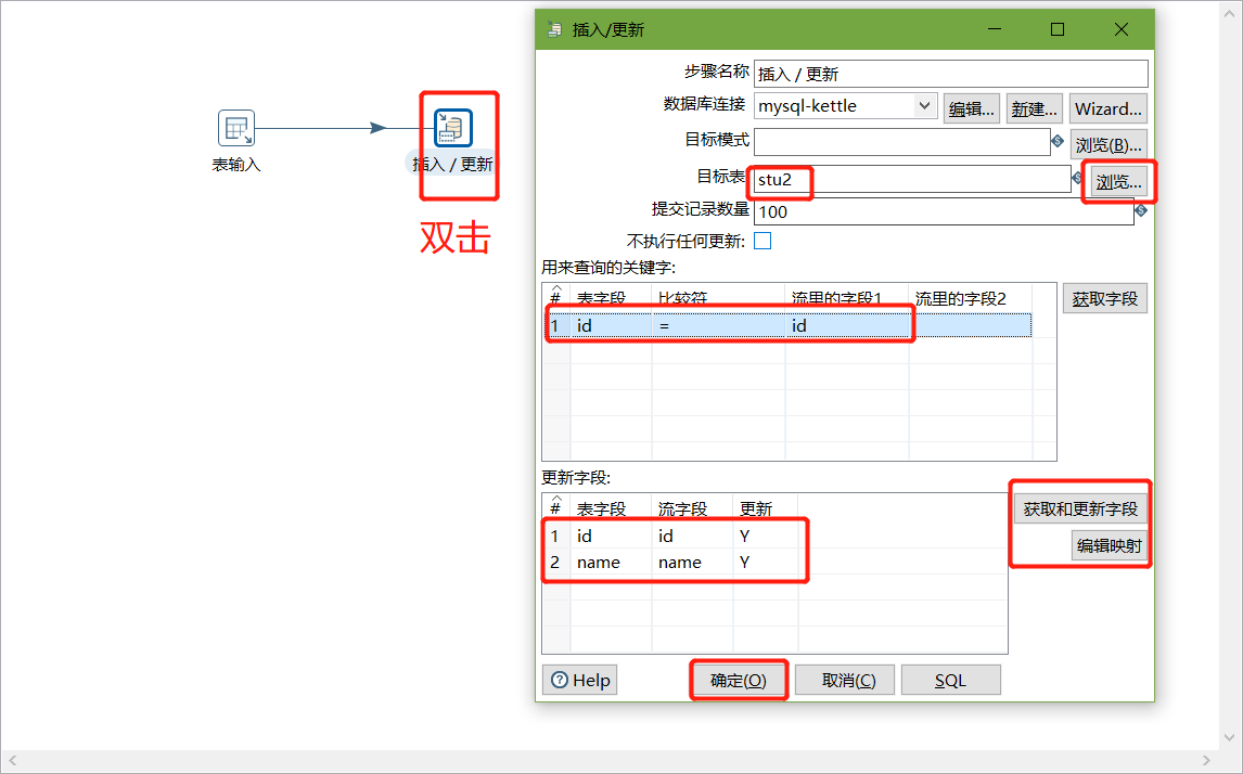 centosdocker中安装kettle的目的_mysql_11