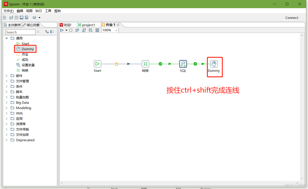 centosdocker中安装kettle的目的_数据处理工具_18