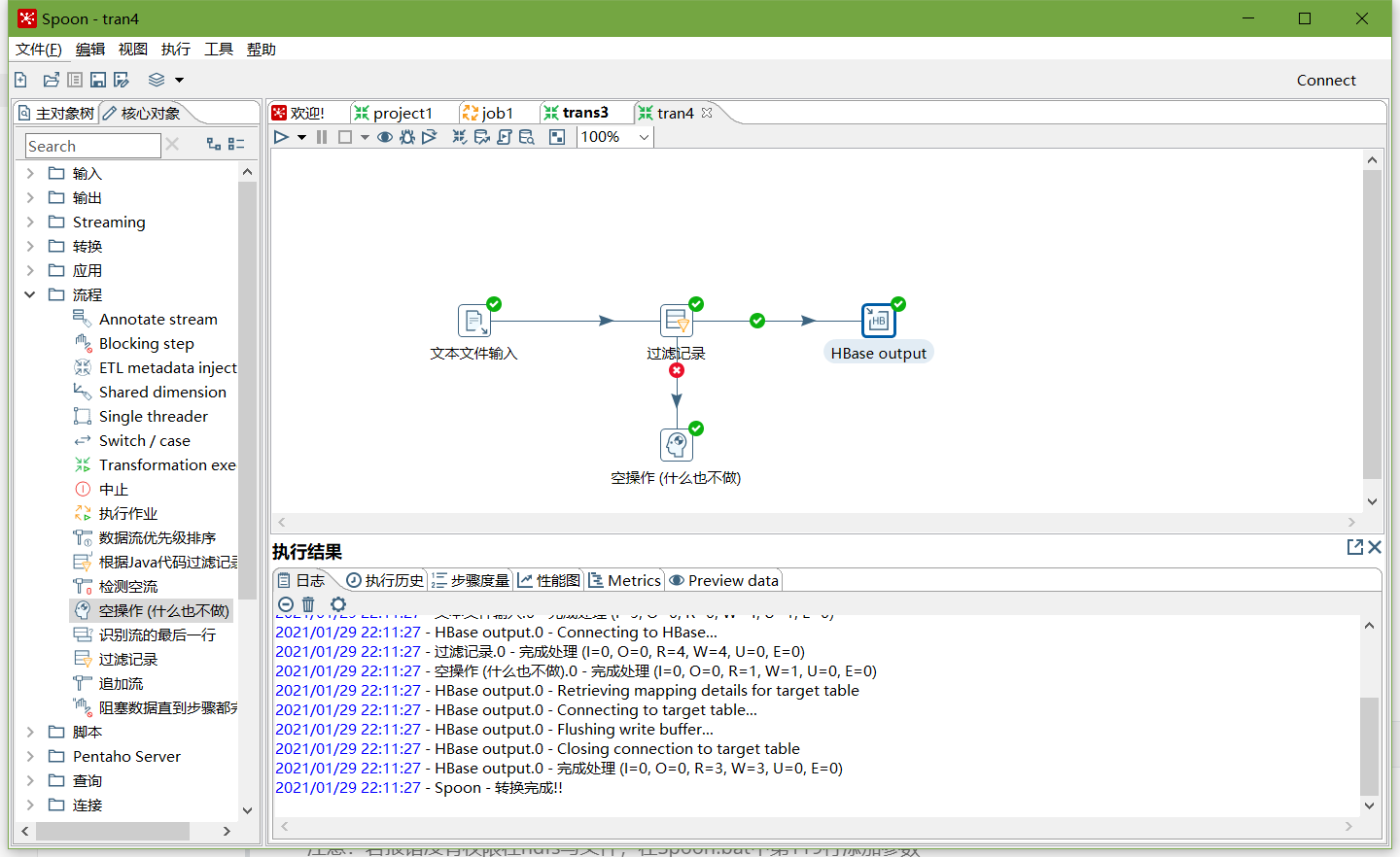 centosdocker中安装kettle的目的_mysql_38