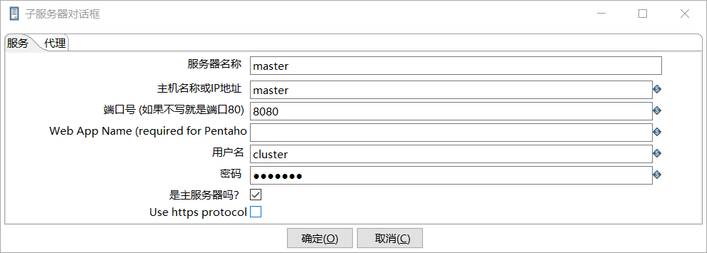 centosdocker中安装kettle的目的_kettle8.2_49