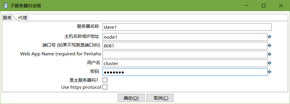 centosdocker中安装kettle的目的_mysql_50