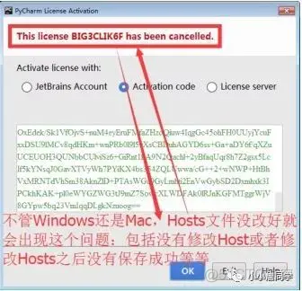 Python如何只运行所有代码下面的两行代码_Windows_18