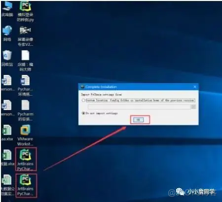 Python如何只运行所有代码下面的两行代码_Windows_19