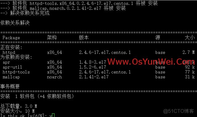 在centos7中配置apache服务器_重启