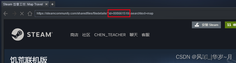 服务器安装centos steam 8软件库地址_ide_05