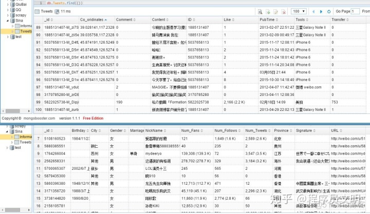 python 新浪热搜 xpath_新浪微博_03