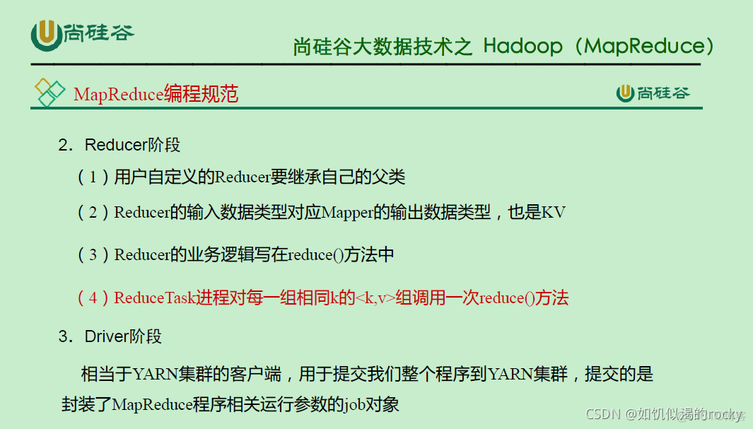 Hadoop的优点和含义_hadoop_03