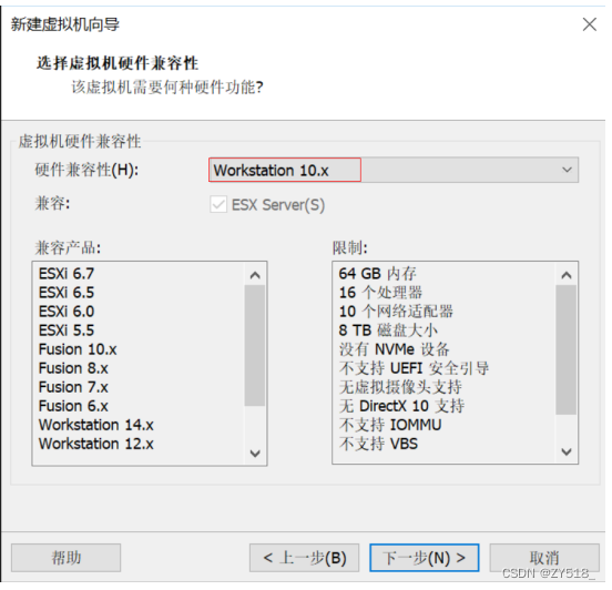 华3虚拟机导入系统镜像_网络适配器_03