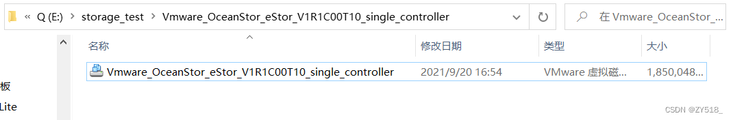 华3虚拟机导入系统镜像_华3虚拟机导入系统镜像_15