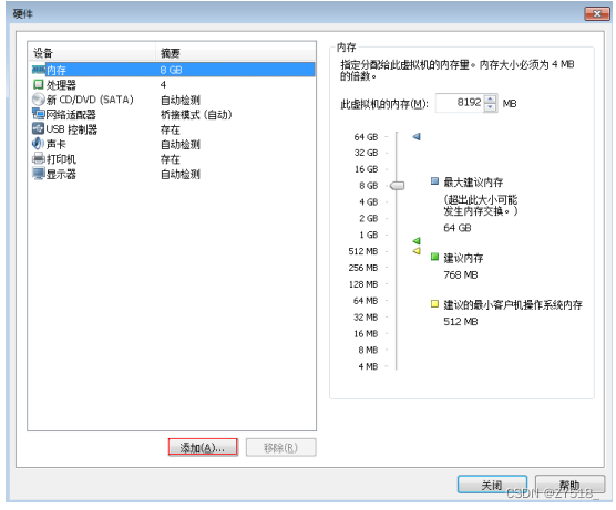 华3虚拟机导入系统镜像_华为云_19