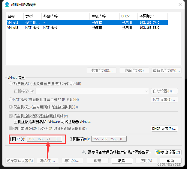 华3虚拟机导入系统镜像_用户名_24