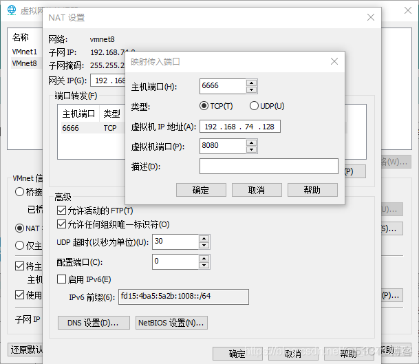 java多台服务部署_tomcat_15