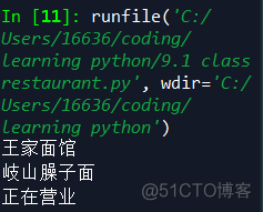 用python编写一个点餐程序毕业论文_User