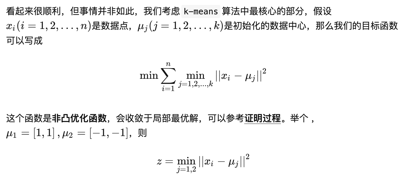 哪些聚类算法是自动决聚类的_机器学习_14