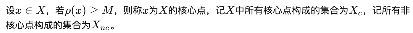 哪些聚类算法是自动决聚类的_聚类_29