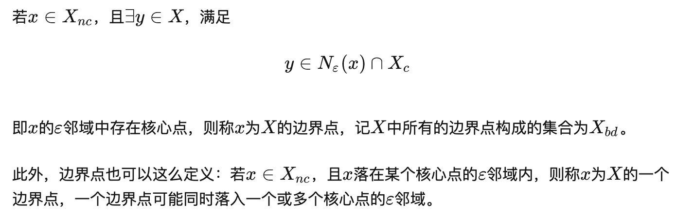 哪些聚类算法是自动决聚类的_算法_30