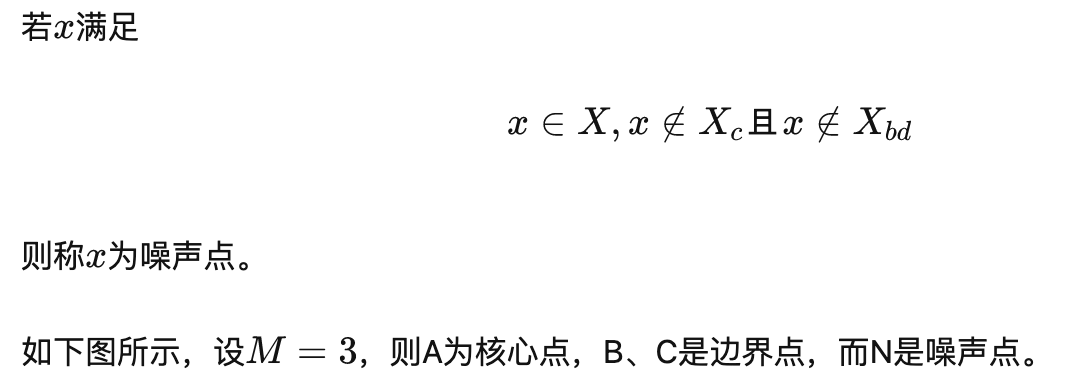 哪些聚类算法是自动决聚类的_聚类_31