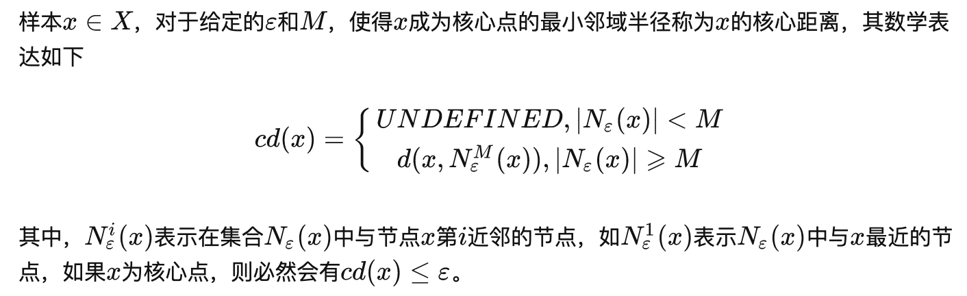 哪些聚类算法是自动决聚类的_算法_46