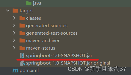 springboot项目下面新建子项目_java_02