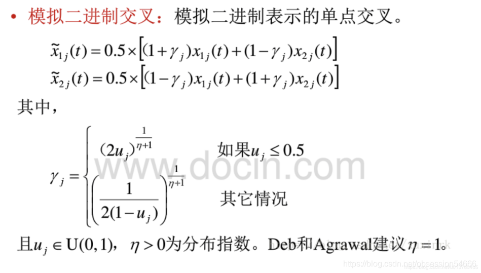 python中的多目标遗传算法_遗传算法_03