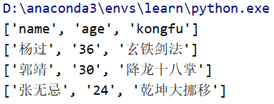 python读取csv画三维图_爬虫_13