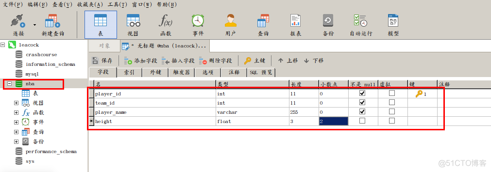 mysql导出全库ddl_SQL必知必会_07