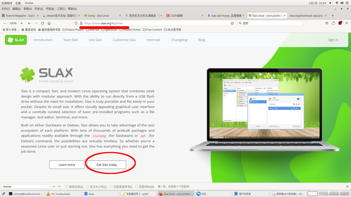 esxi系统盘制作_opensuse