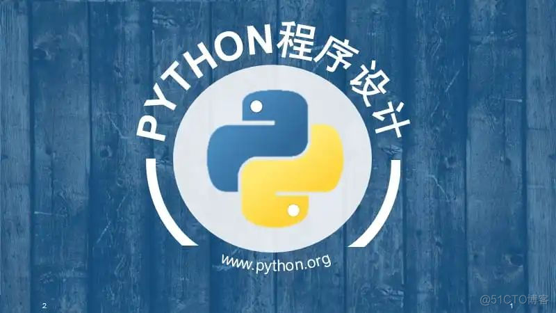 Python匹配txt文件_开发语言