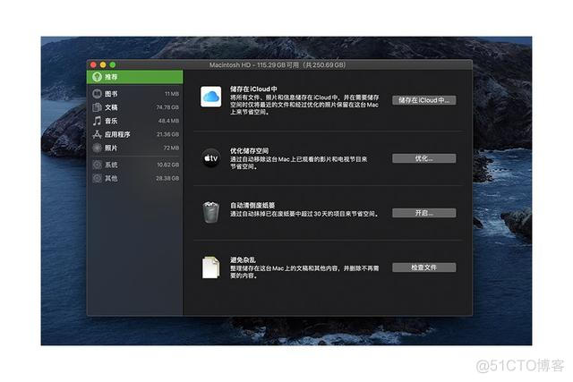 MacOS清楚ruby_缓存文件_03