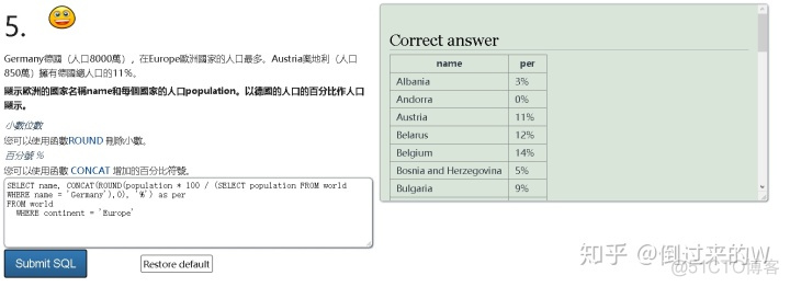 MPJBaseService子查询构造_sql递归查询所有子节点_07