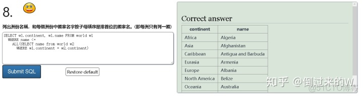 MPJBaseService子查询构造_sql子查询_10