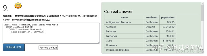 MPJBaseService子查询构造_sql递归查询所有子节点_11