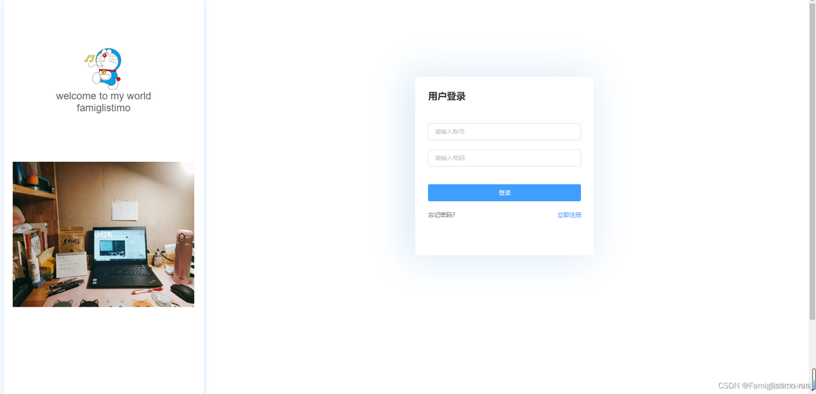 前后端分离多节点工程使用springsecurity防御csrf_mvc_02