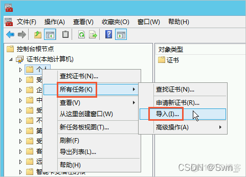 宝塔docker部署ssl域名证书_服务器_08