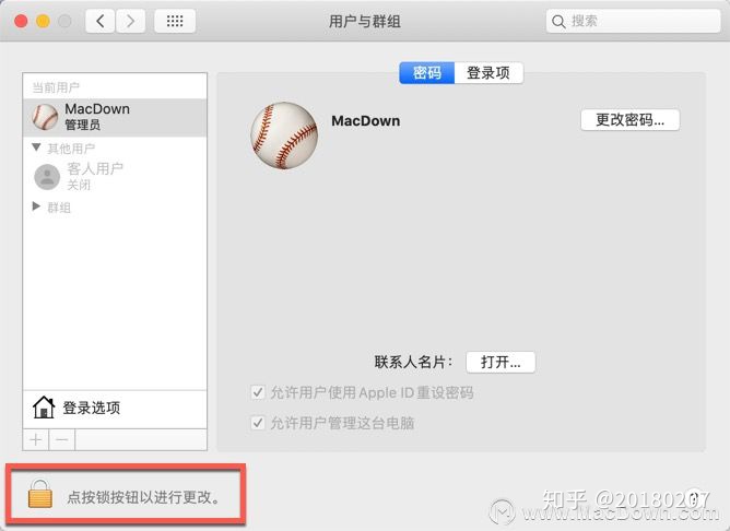 mac 怎么sudo到管理员_mysql如何重置密码 mac_02