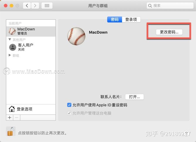 mac 怎么sudo到管理员_mac 怎么sudo到管理员_03