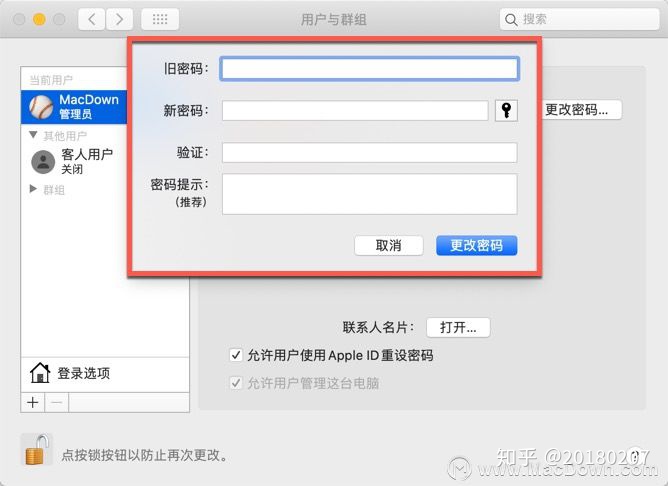 mac 怎么sudo到管理员_mysql如何重置密码 mac_04