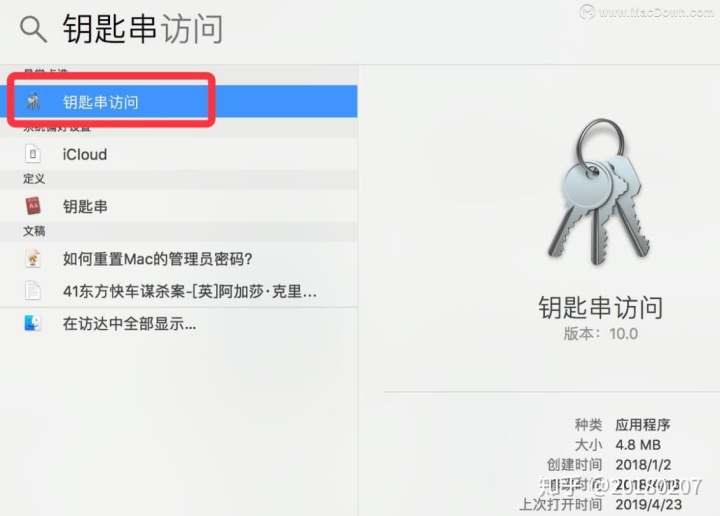 mac 怎么sudo到管理员_mac 怎么sudo到管理员_10