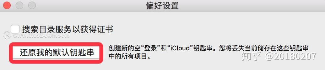 mac 怎么sudo到管理员_mysql如何重置密码 mac_11