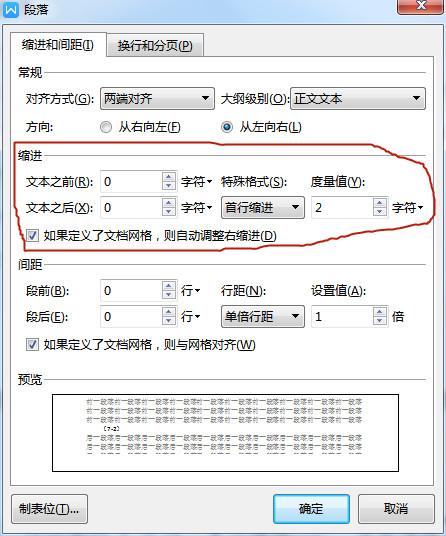 java把pdf页眉页脚删除_页眉_22