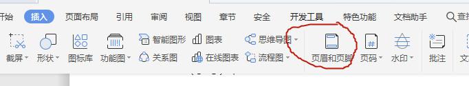 java把pdf页眉页脚删除_缩进_36