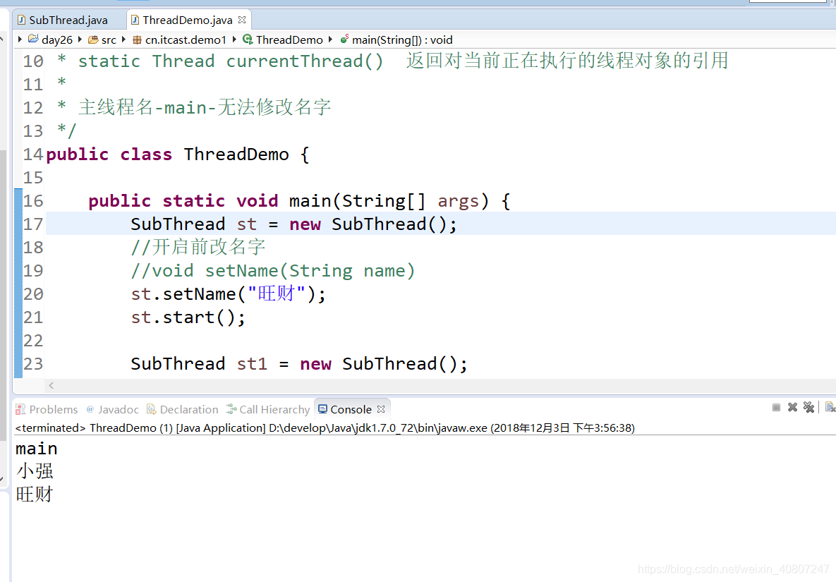 java 一个进程可以开多少个线程_类对象_09